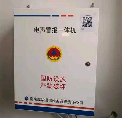 张家港市完成新增防空警报器安装调试，通信设备实现全面升级